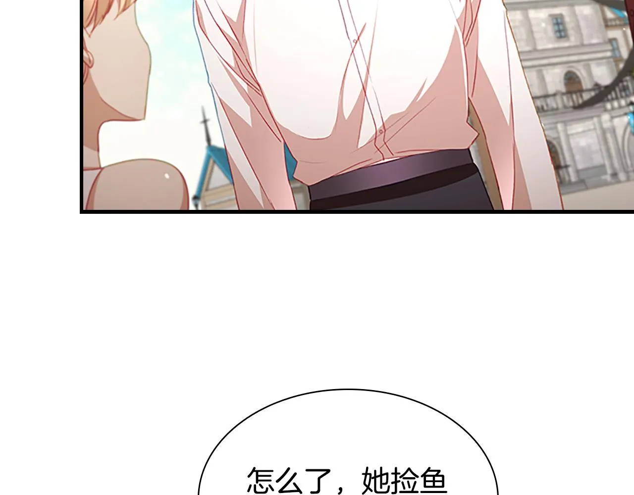 第108话 天降餐盘！ 第49页