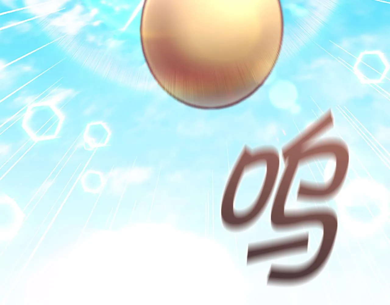 第108话 天降餐盘！ 第75页
