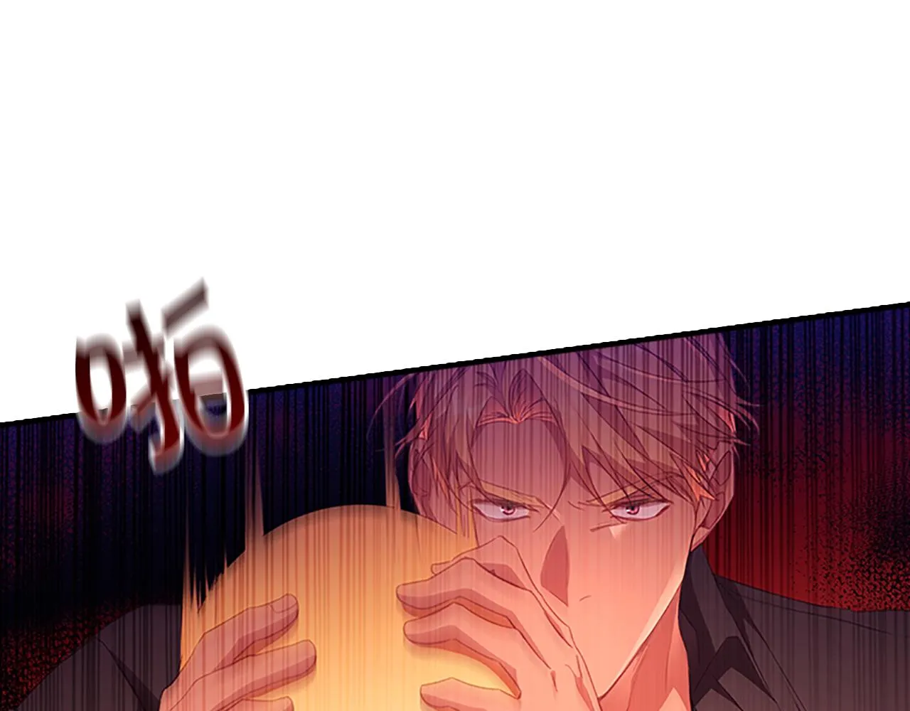 第108话 天降餐盘！ 第77页