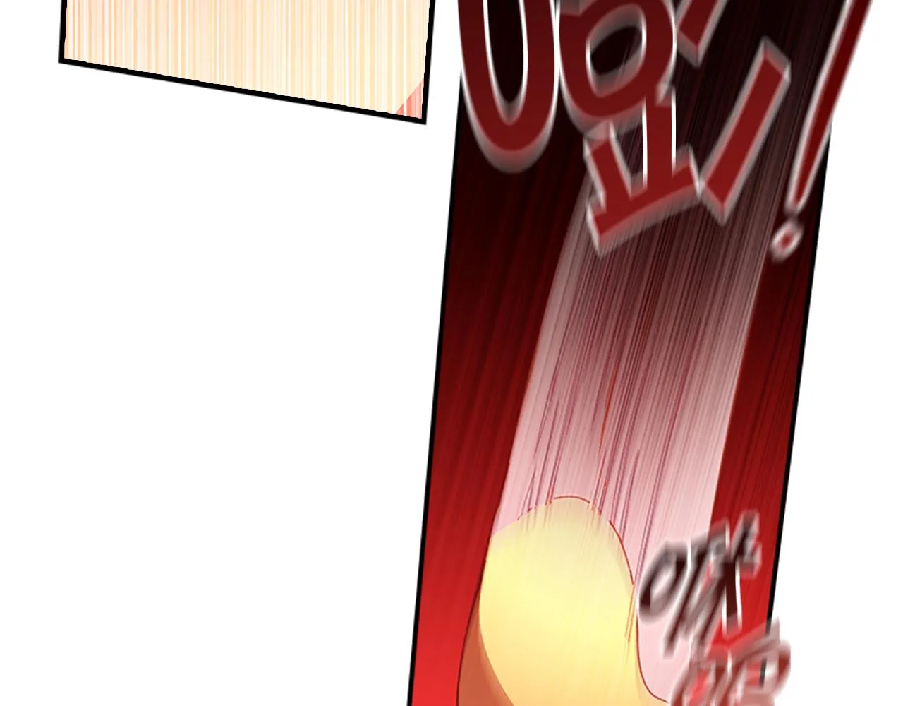 第108话 天降餐盘！ 第80页