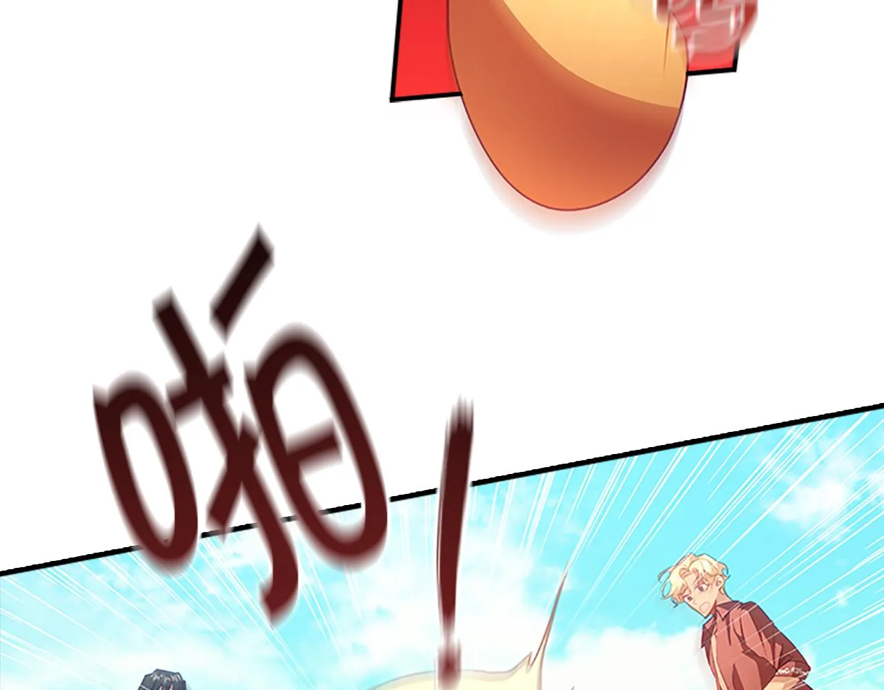 第108话 天降餐盘！ 第81页