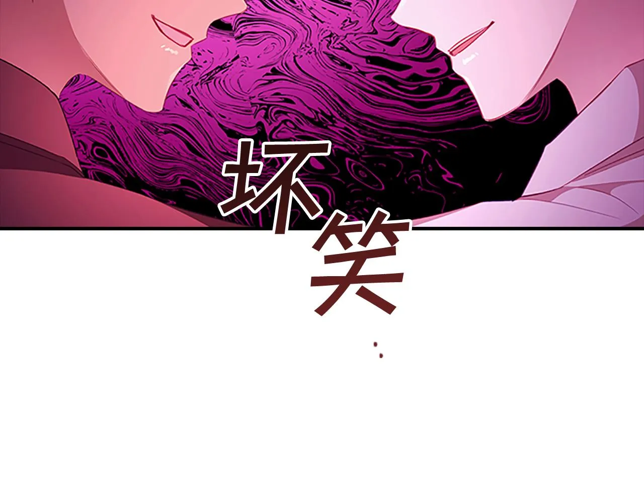 第108话 天降餐盘！ 第94页
