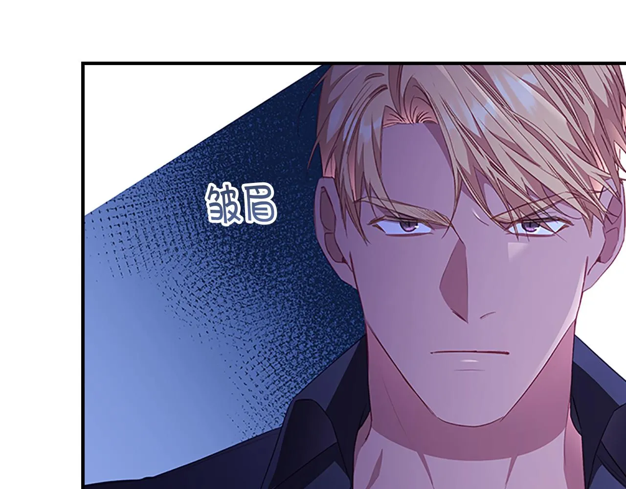 第108话 天降餐盘！ 第95页