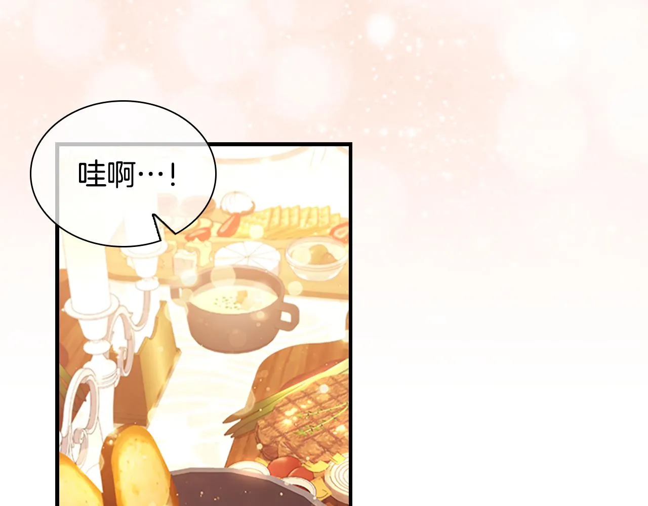 第108话 天降餐盘！ 第101页