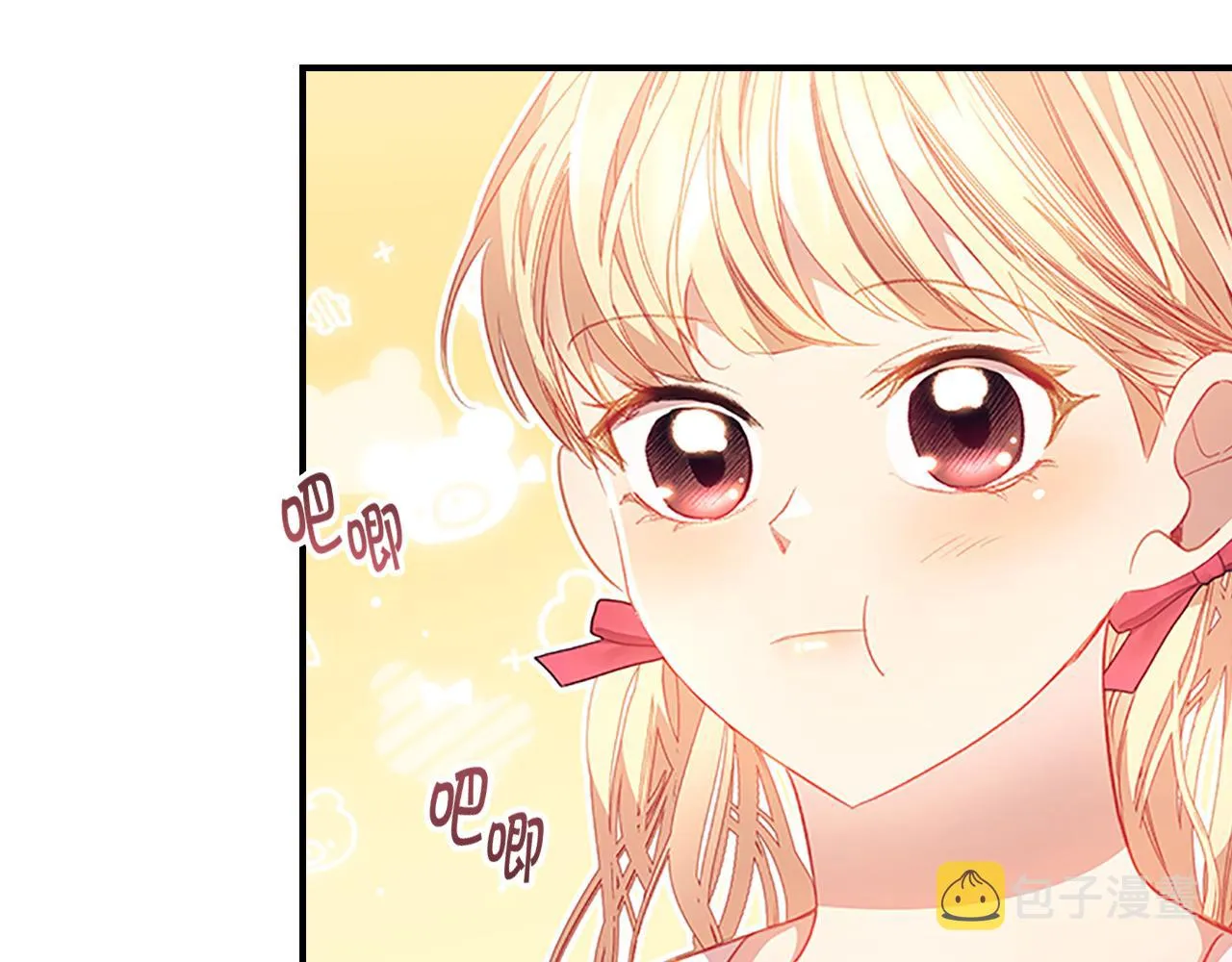 第108话 天降餐盘！ 第108页