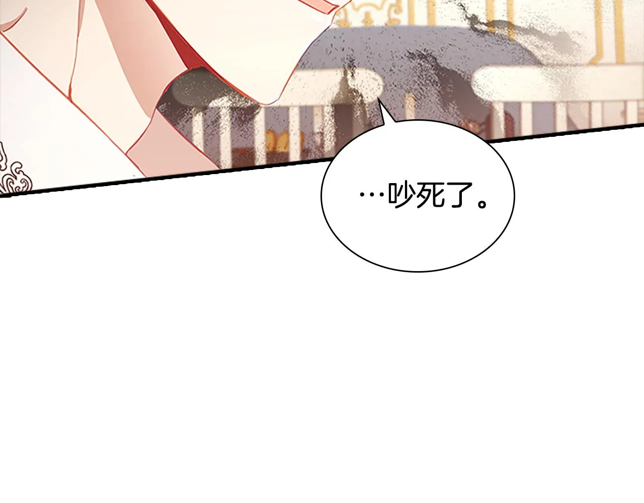 第108话 天降餐盘！ 第118页