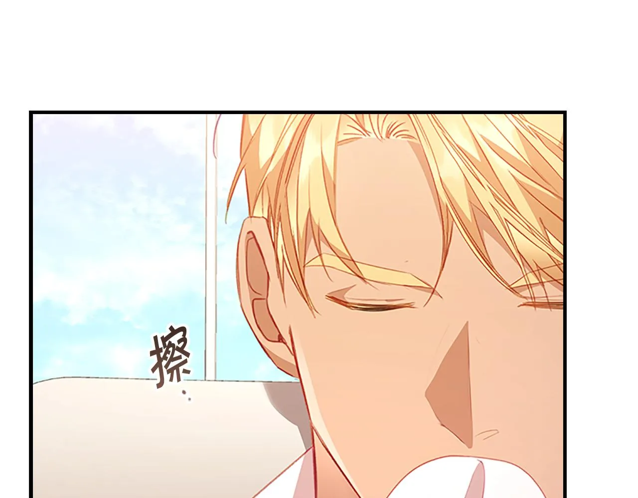 第108话 天降餐盘！ 第125页