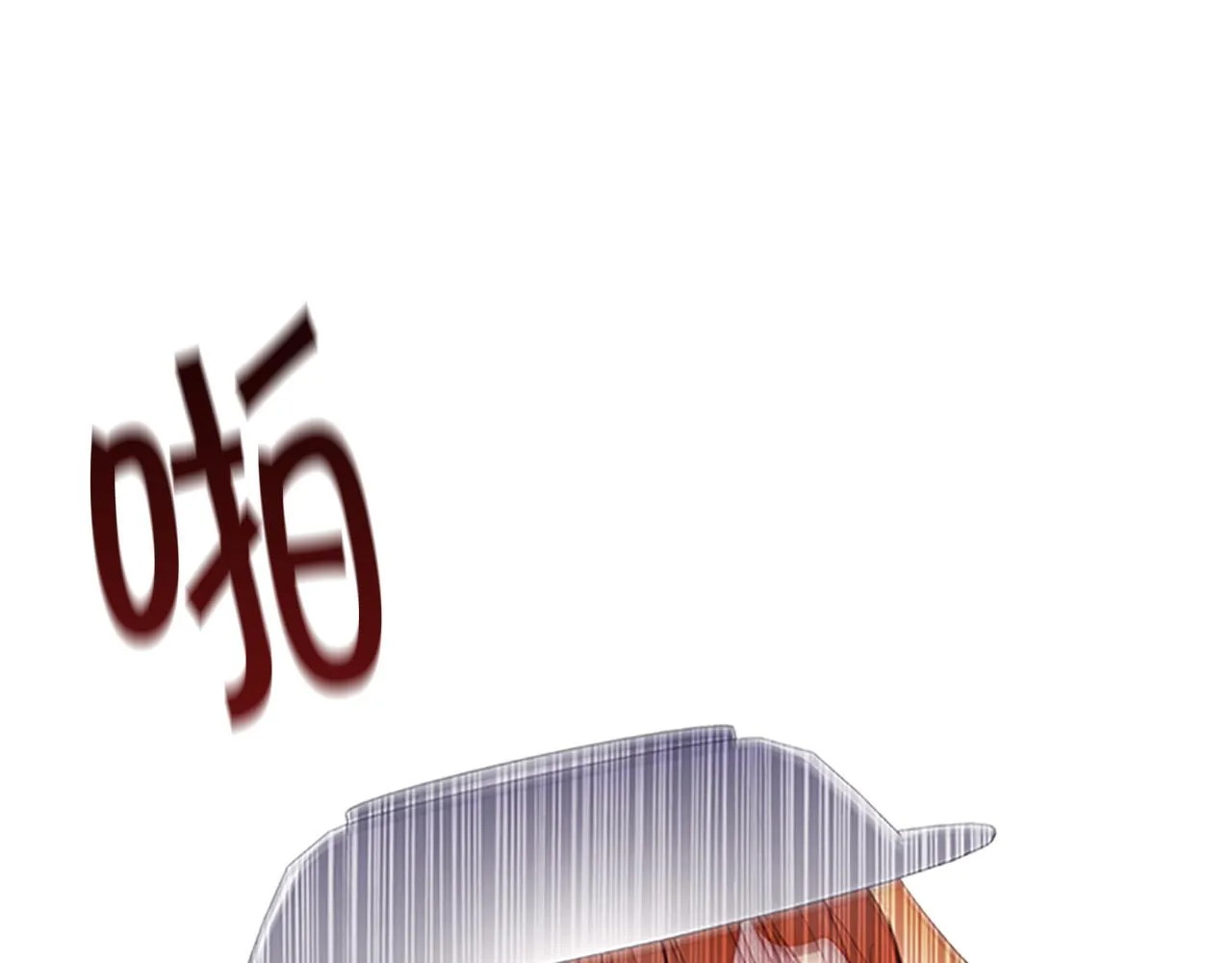 第108话 天降餐盘！ 第132页