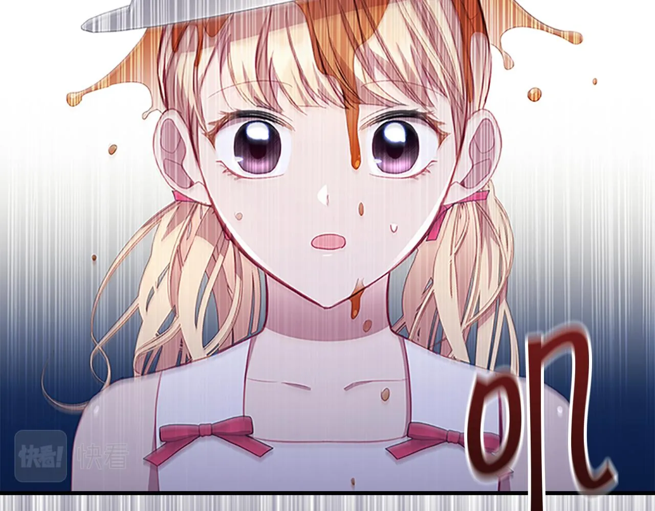 第108话 天降餐盘！ 第133页