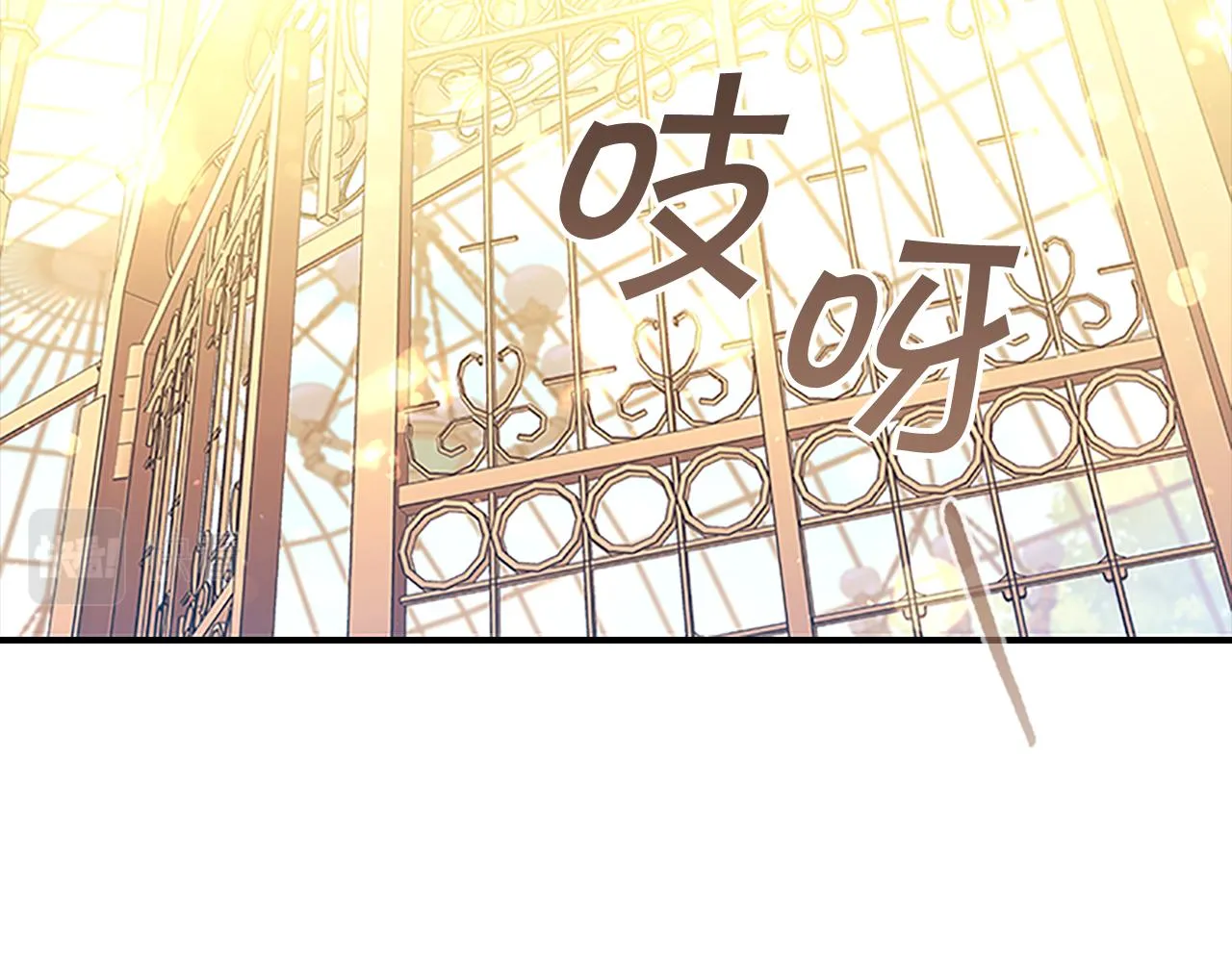 第106话 妹控吃醋了！ 第22页