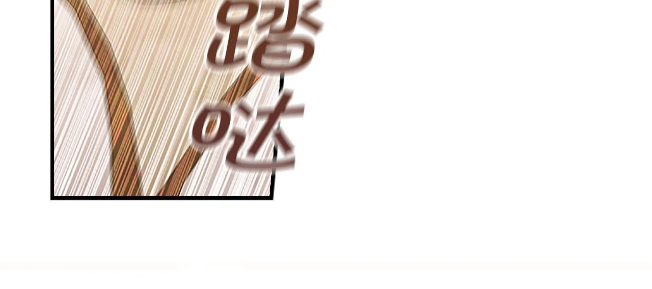 第106话 妹控吃醋了！ 第29页