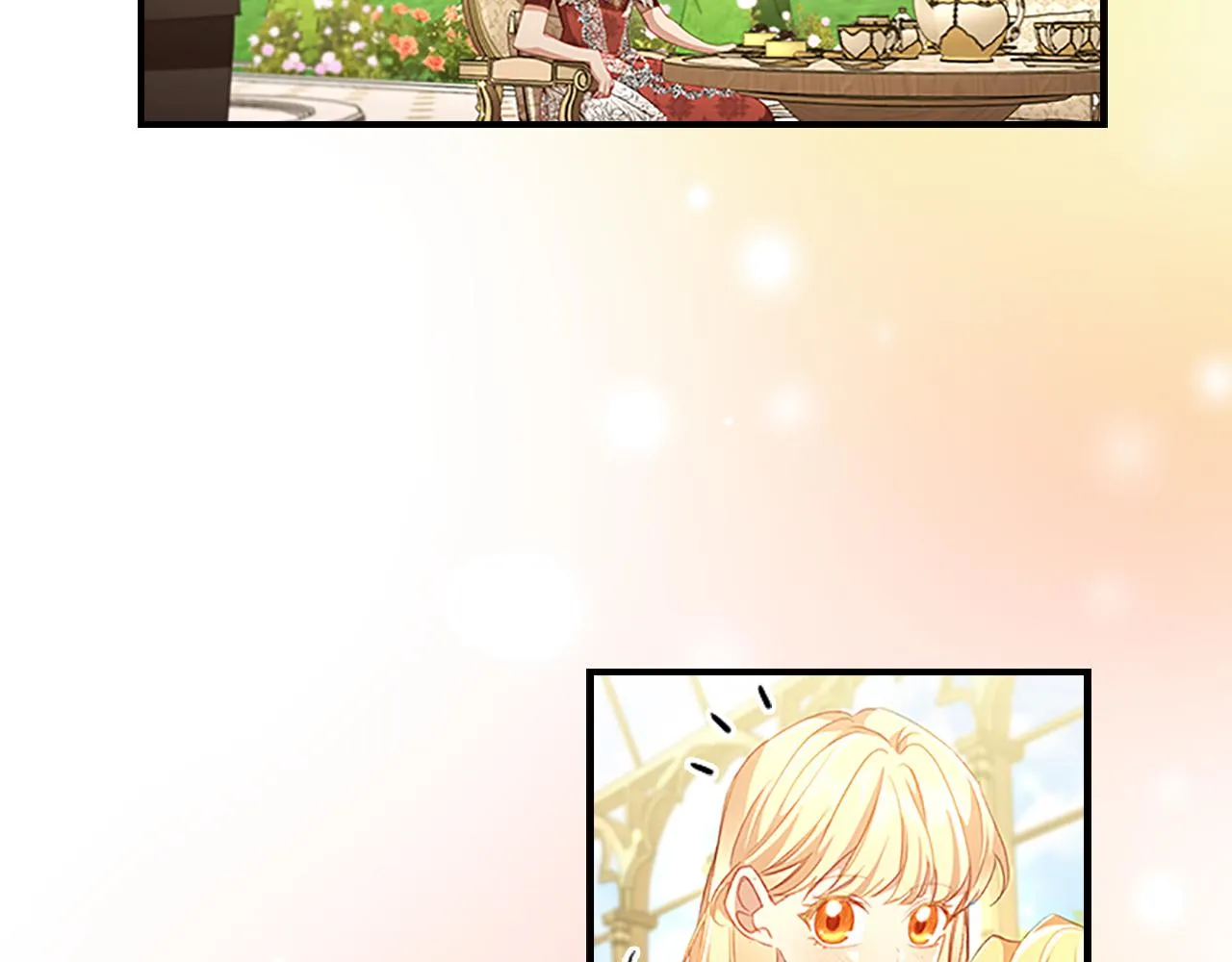 第106话 妹控吃醋了！ 第33页