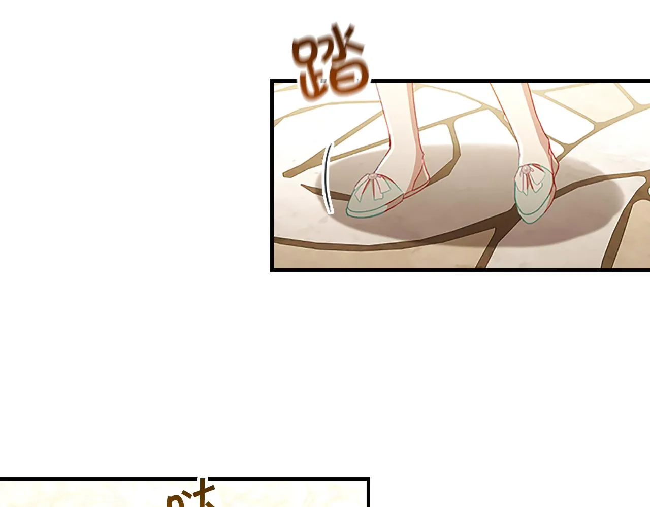 第106话 妹控吃醋了！ 第45页