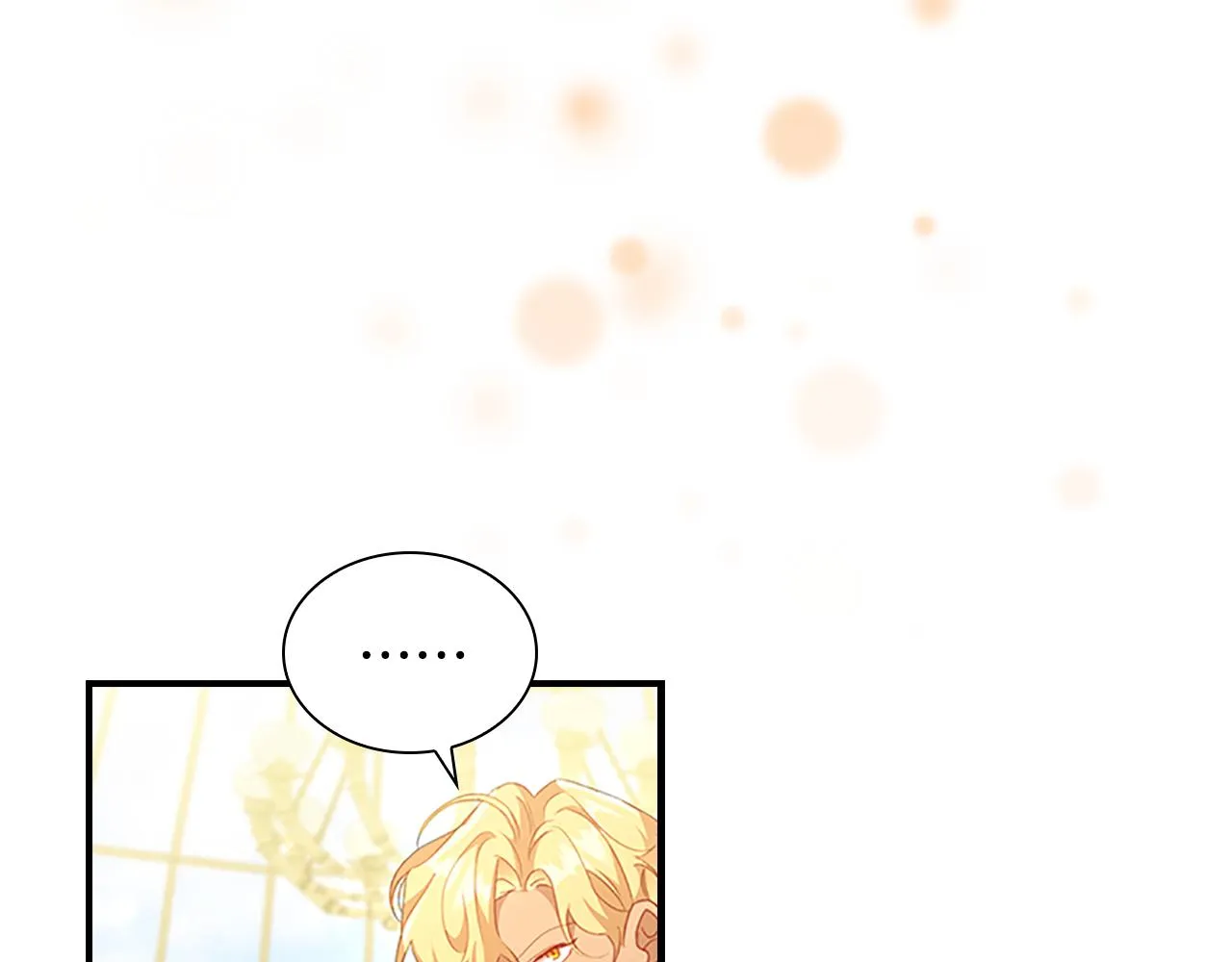第106话 妹控吃醋了！ 第91页