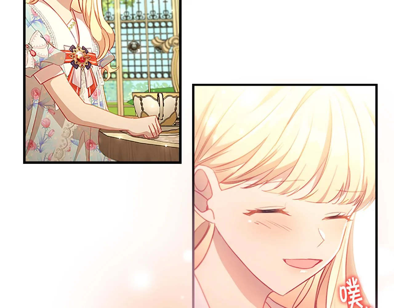 第106话 妹控吃醋了！ 第124页