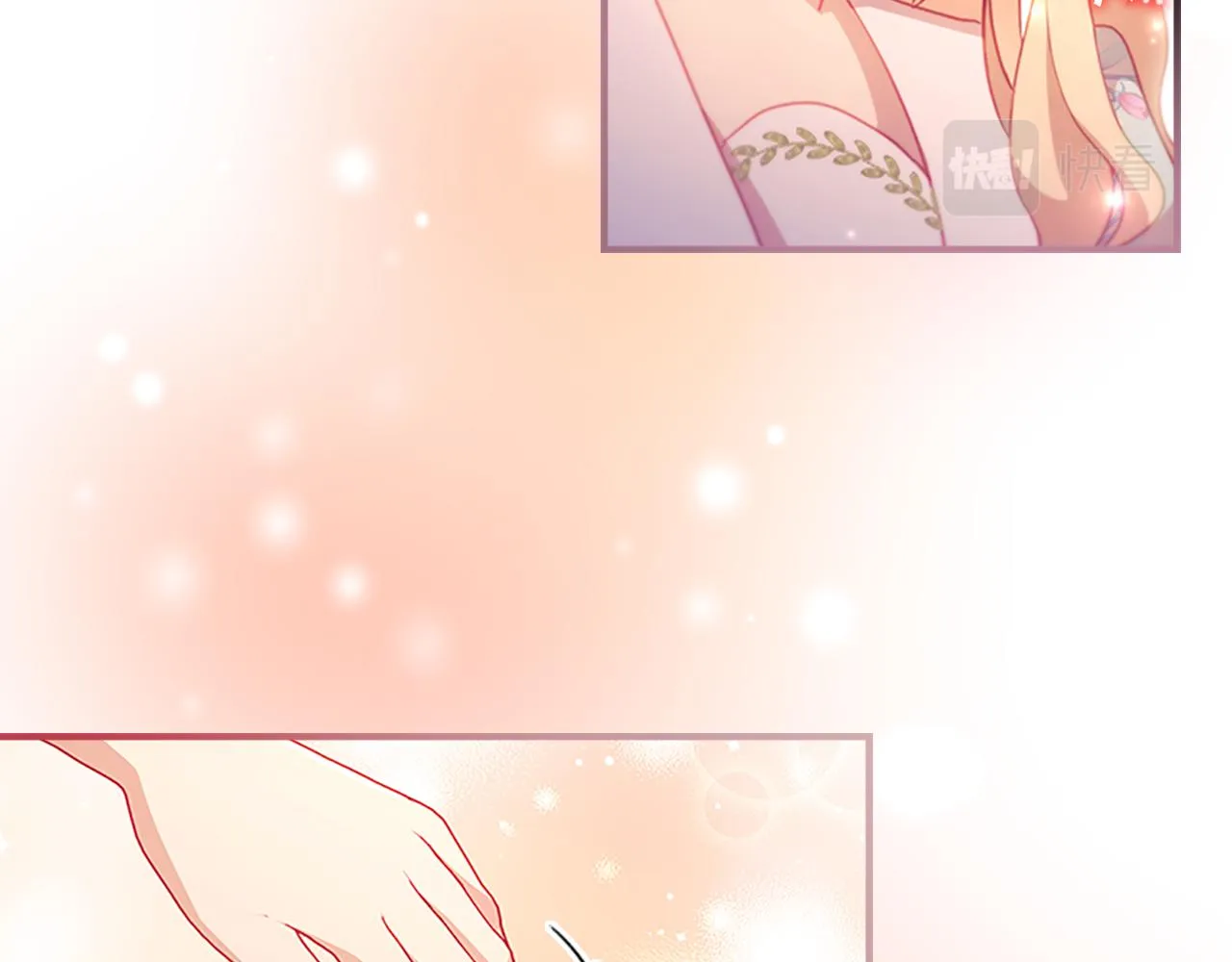第106话 妹控吃醋了！ 第125页