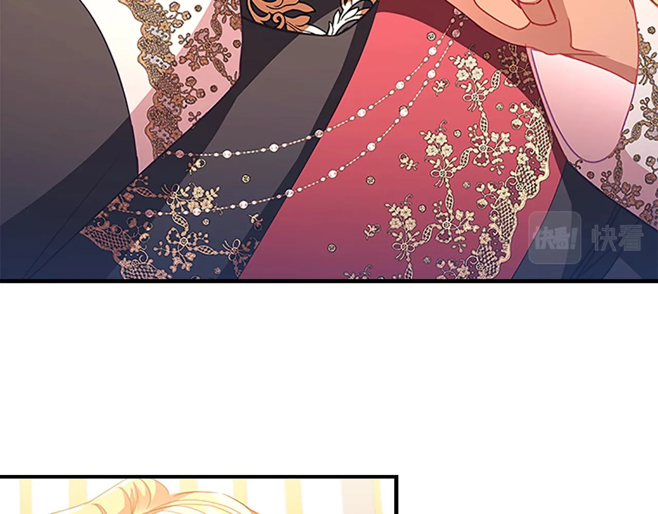 第107话 争宠行动 第41页