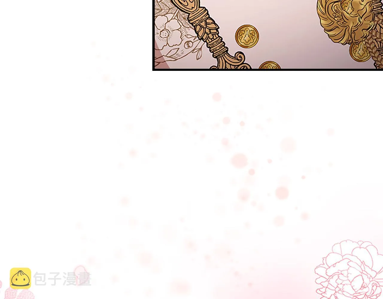 第107话 争宠行动 第44页