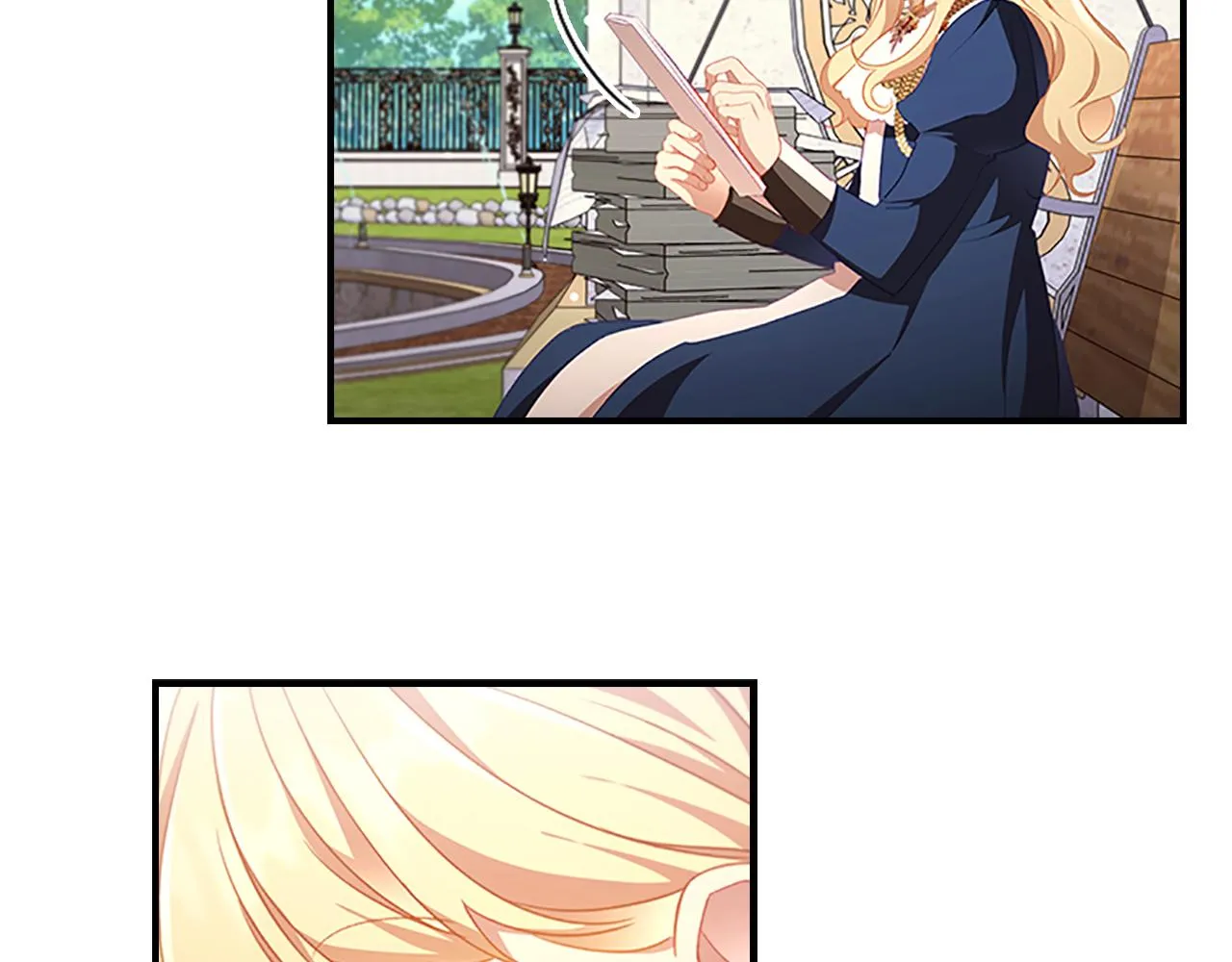 第107话 争宠行动 第76页