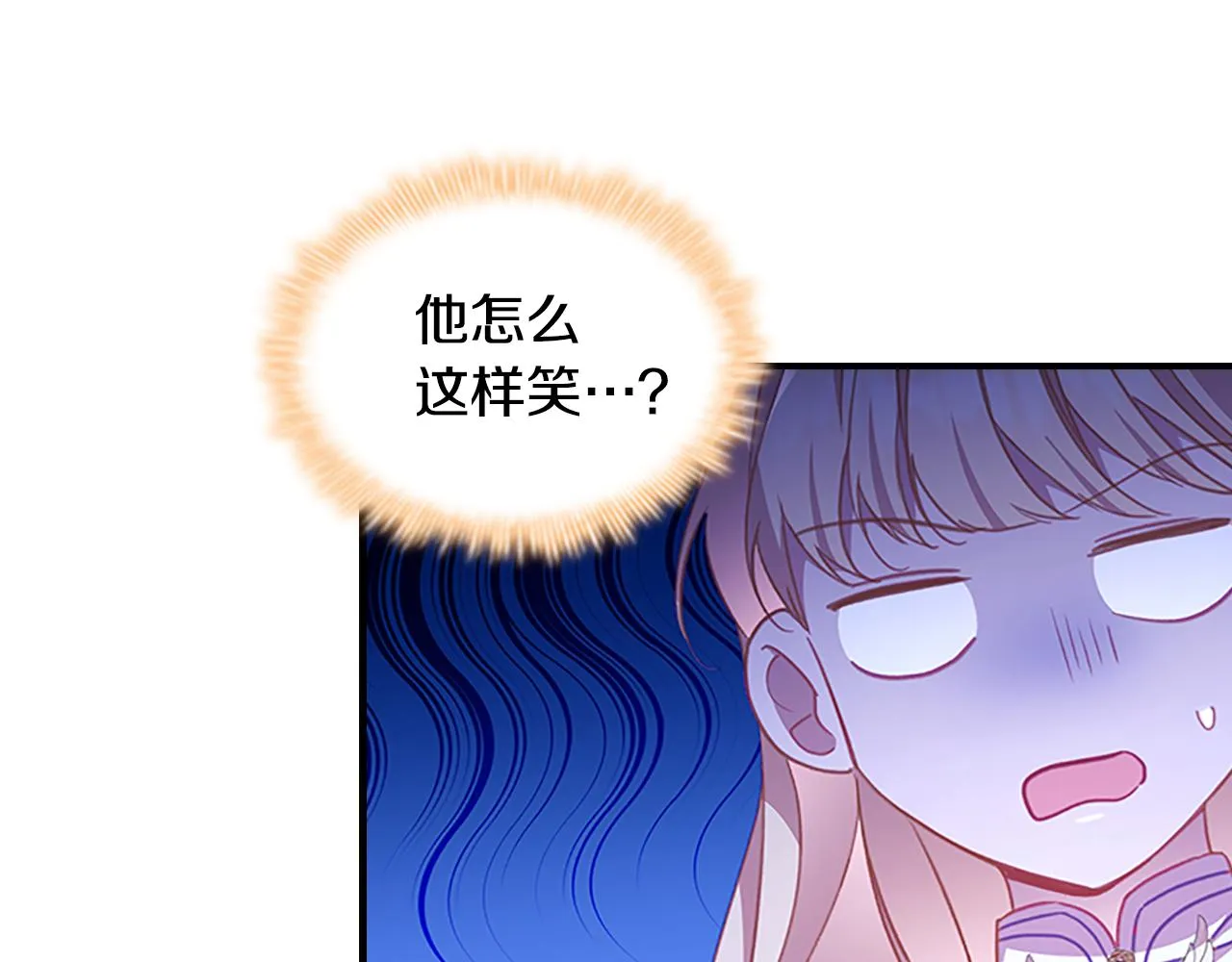 第107话 争宠行动 第109页
