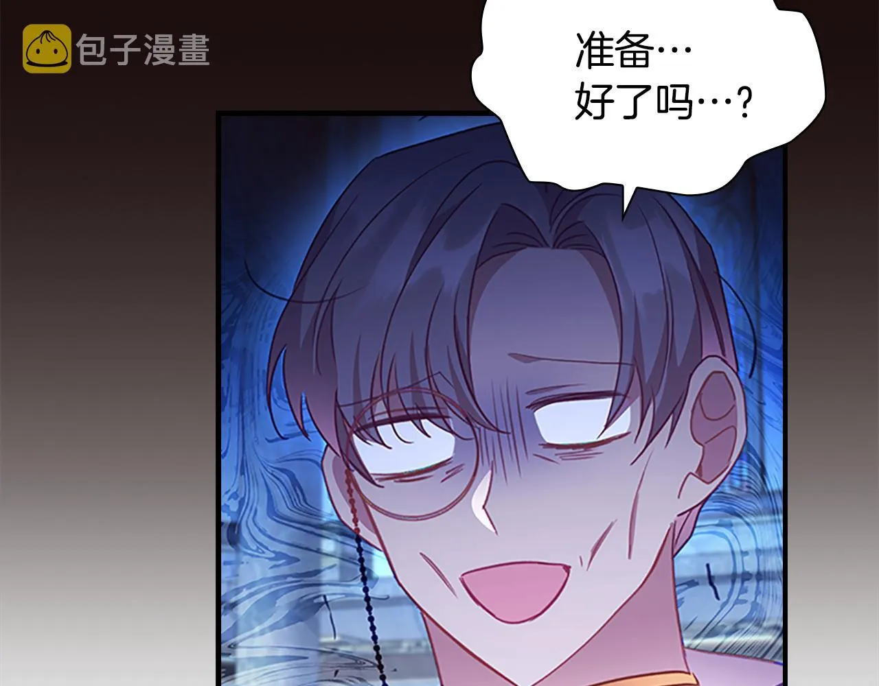 第107话 争宠行动 第128页