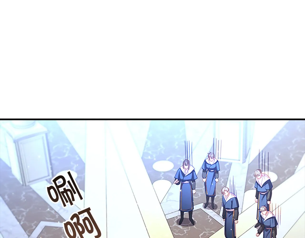 第107话 争宠行动 第133页