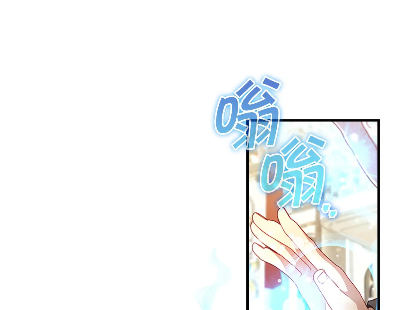 第107话 争宠行动 第136页