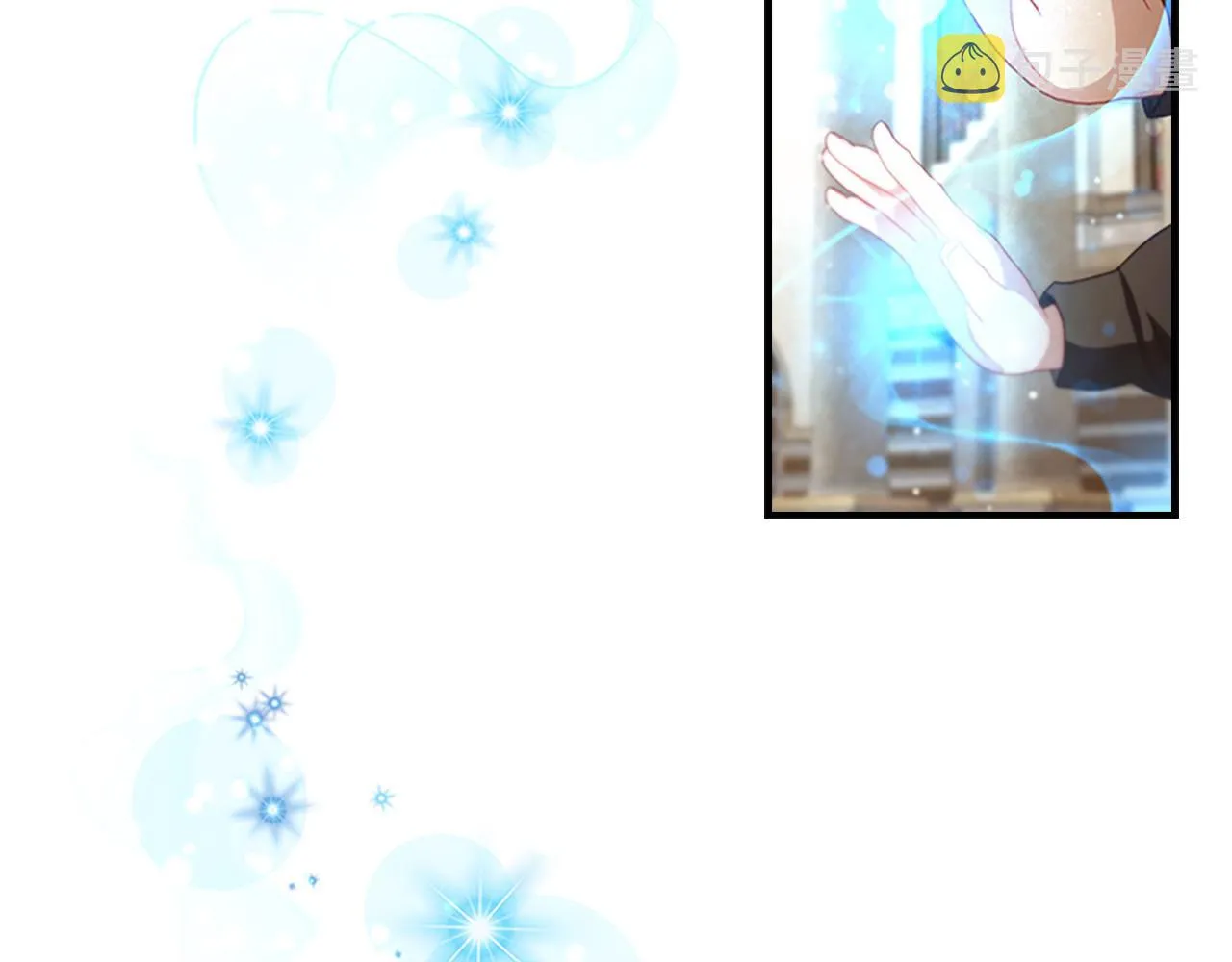 第107话 争宠行动 第137页