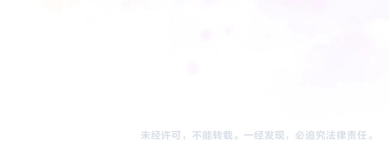 第107话 争宠行动 第146页
