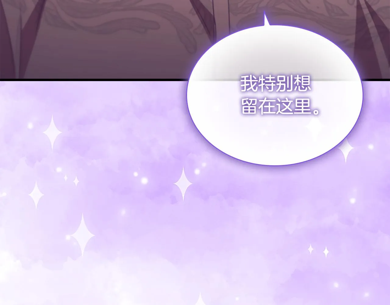 第105话 又来一个战争狂！ 第12页
