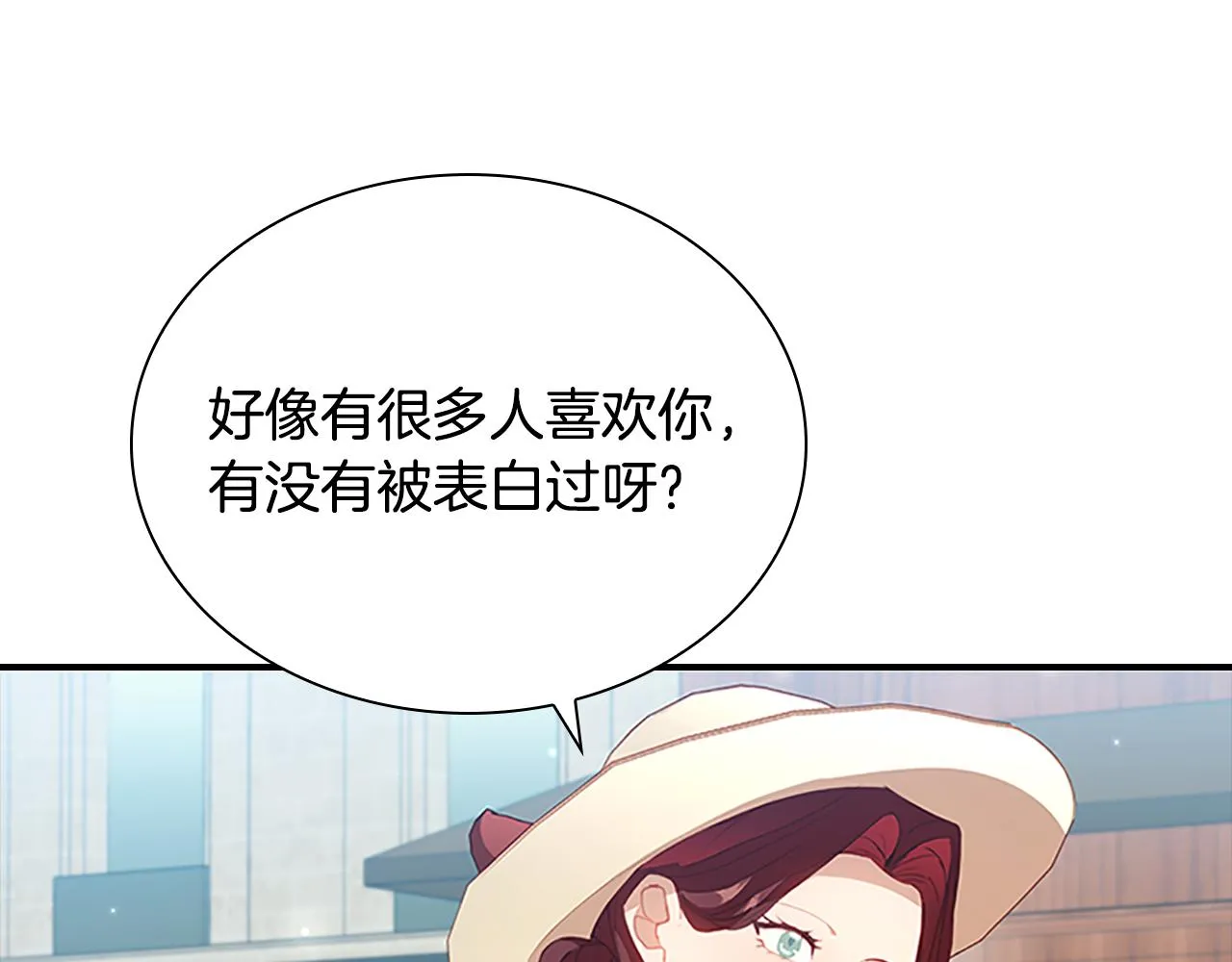 第105话 又来一个战争狂！ 第15页