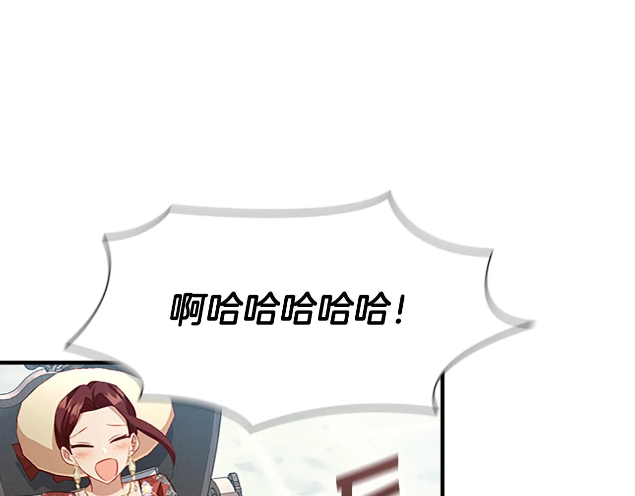 第105话 又来一个战争狂！ 第23页