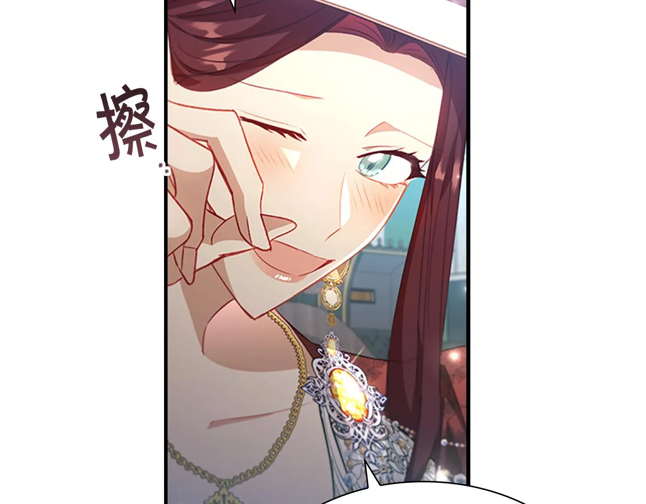 第105话 又来一个战争狂！ 第28页