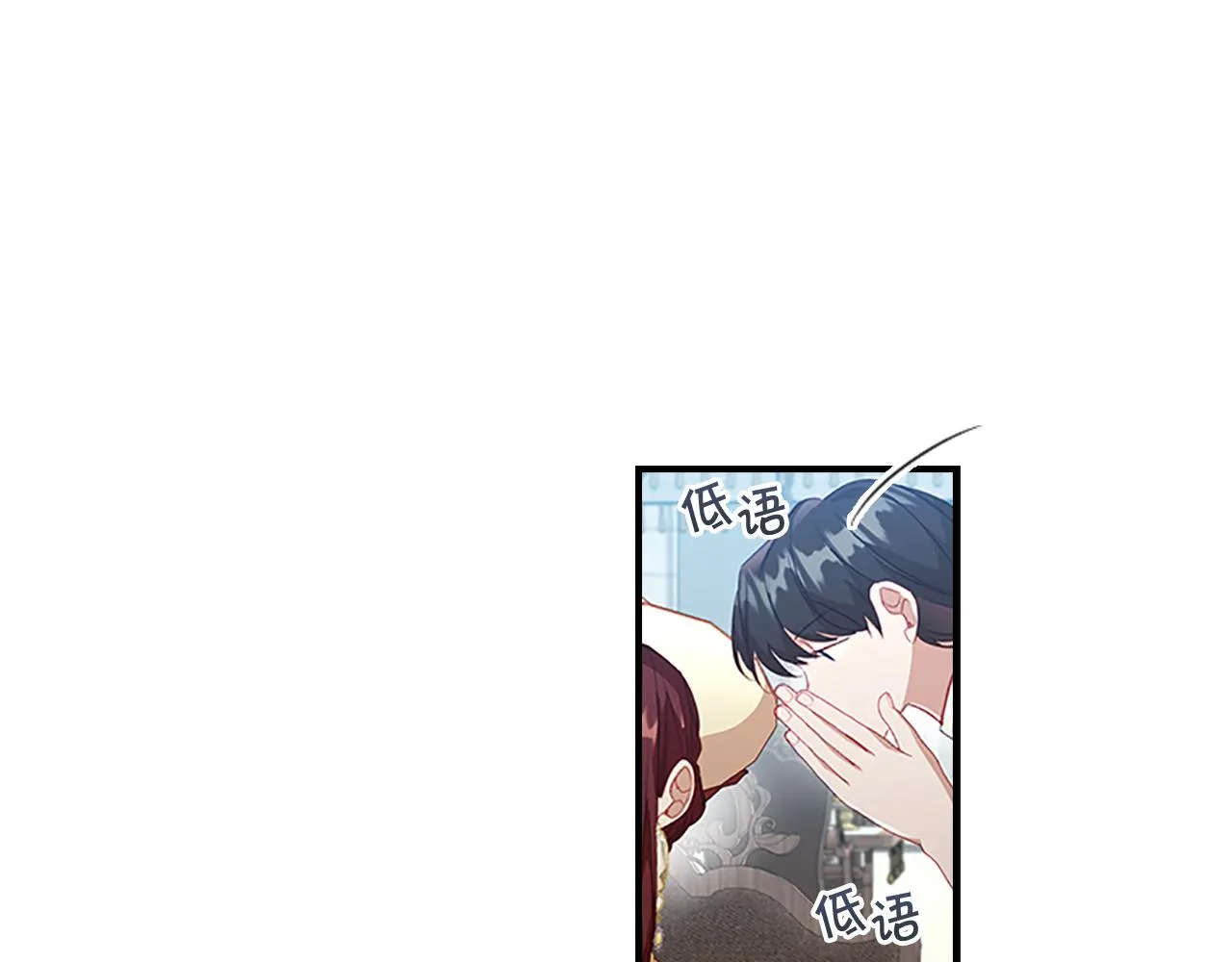 第105话 又来一个战争狂！ 第31页
