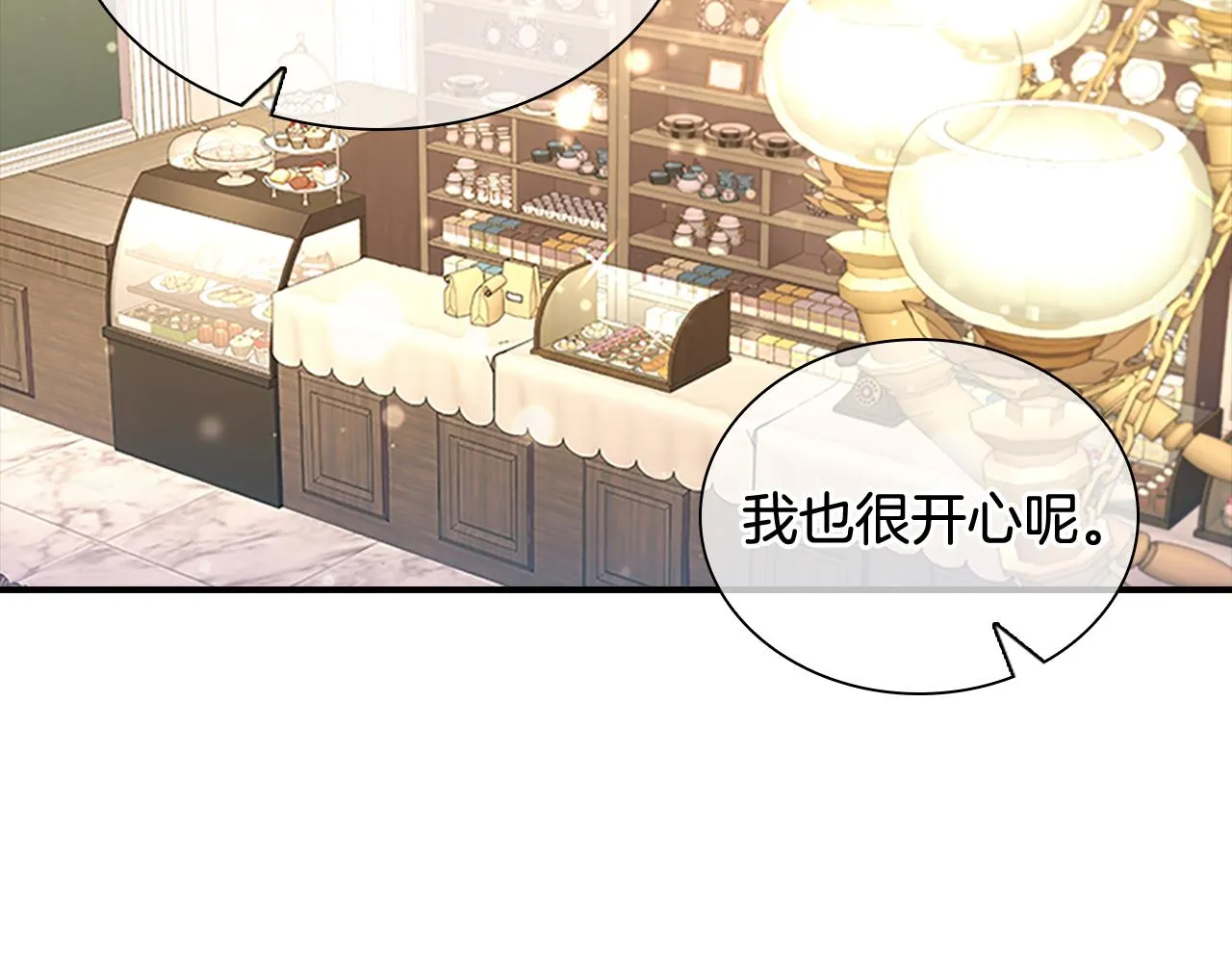第105话 又来一个战争狂！ 第37页