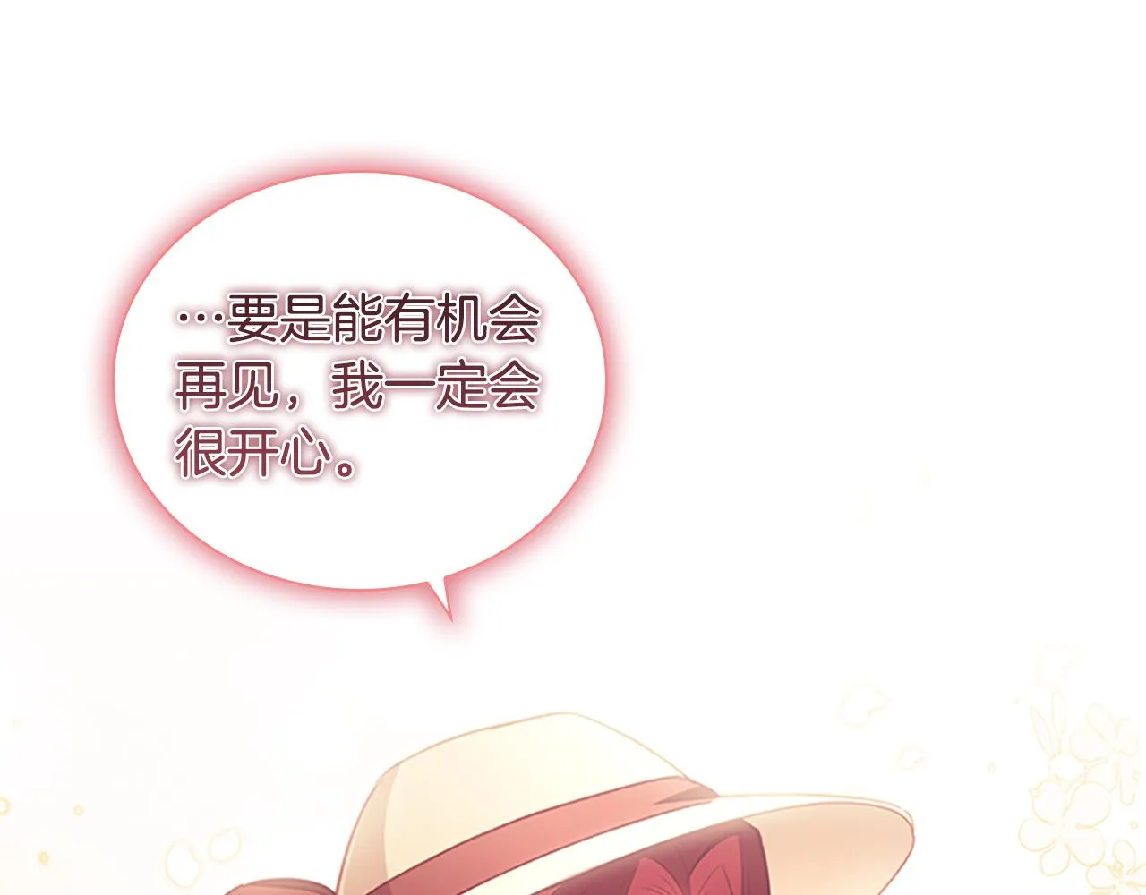 第105话 又来一个战争狂！ 第38页