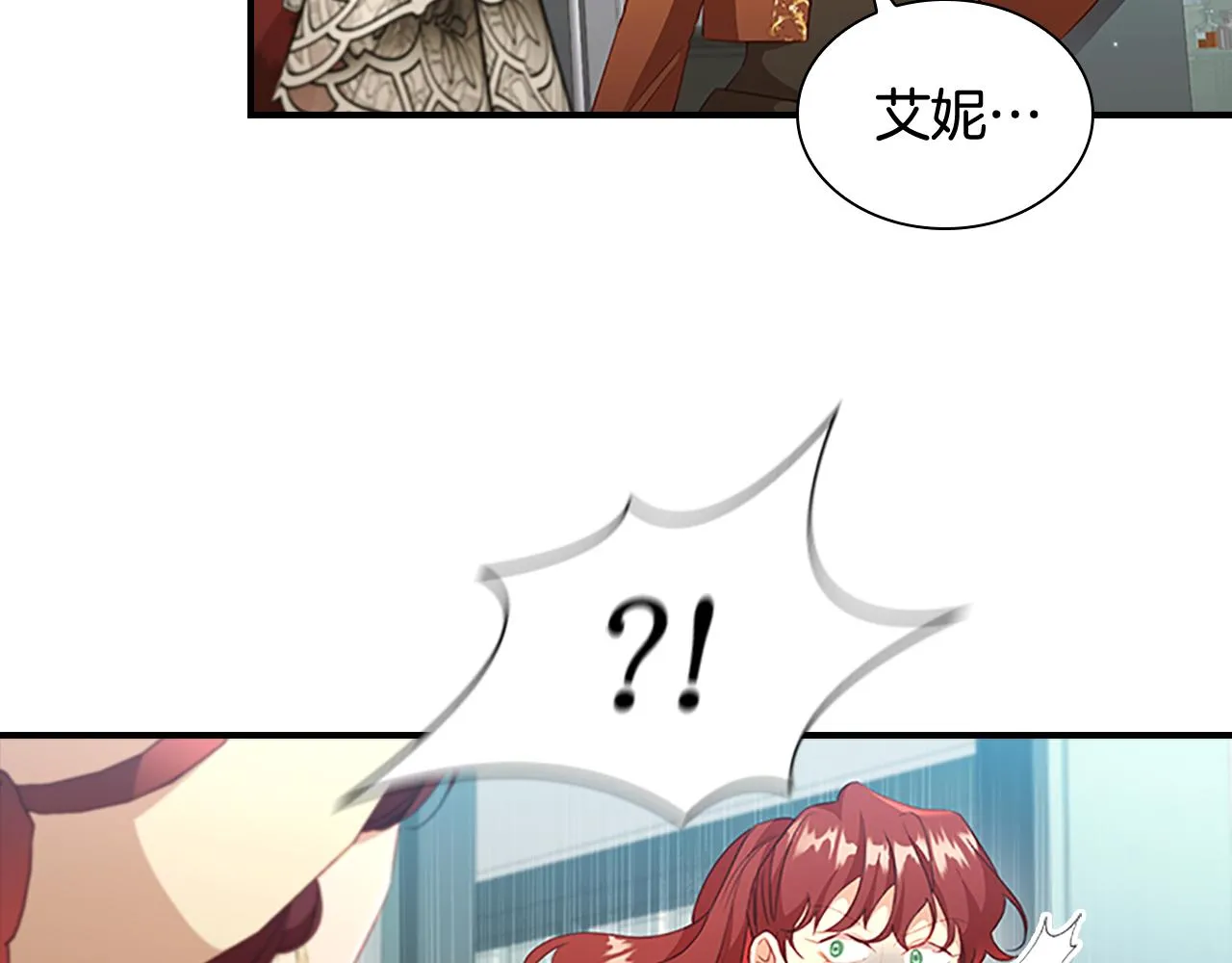 第105话 又来一个战争狂！ 第44页