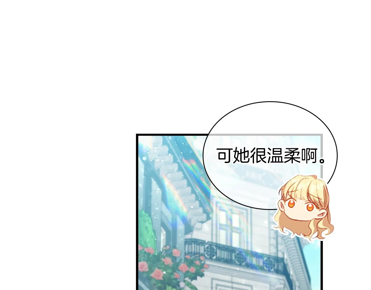 第105话 又来一个战争狂！ 第59页