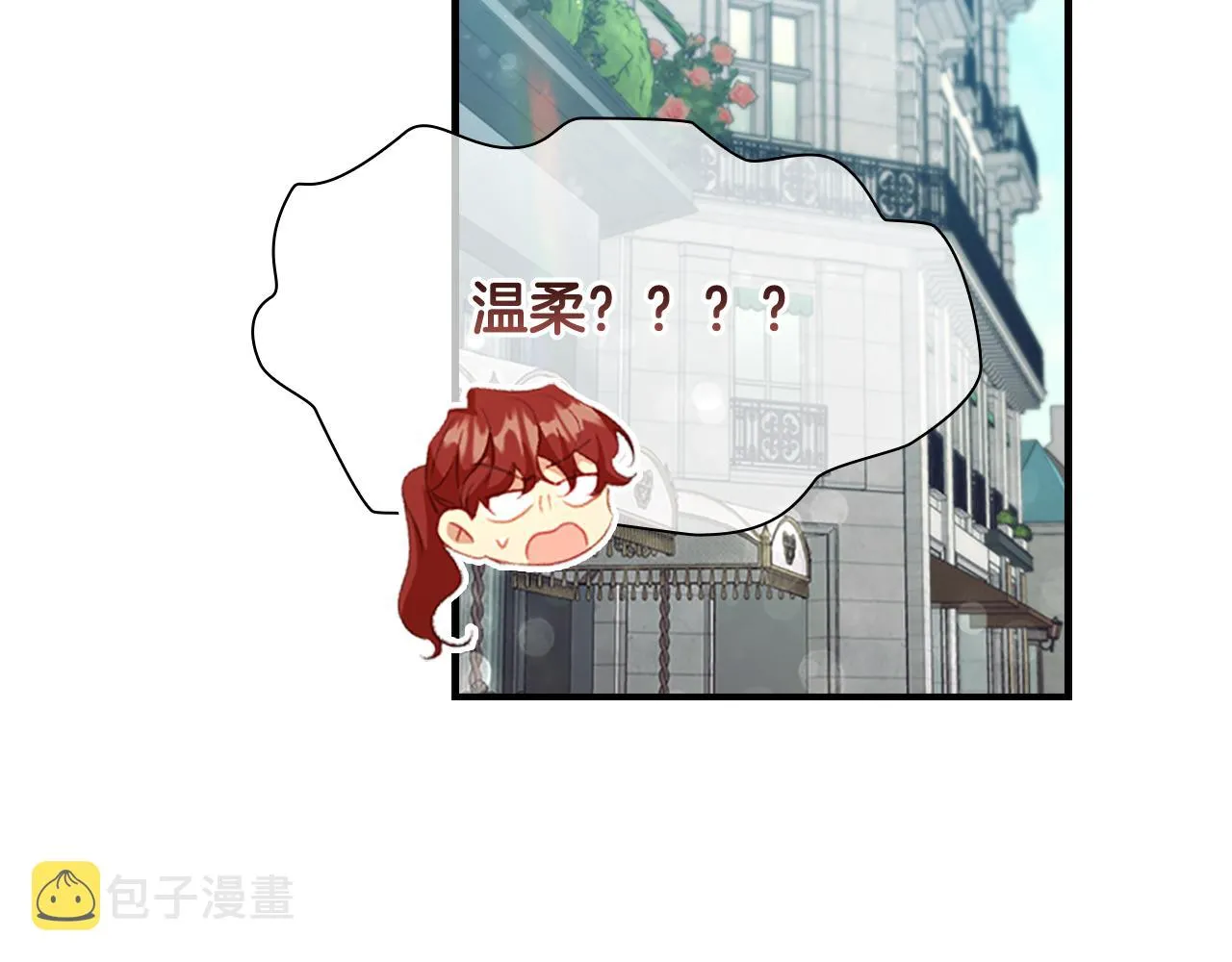 第105话 又来一个战争狂！ 第60页