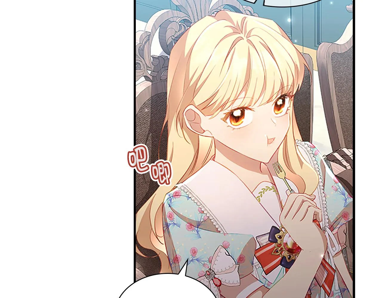 第105话 又来一个战争狂！ 第67页