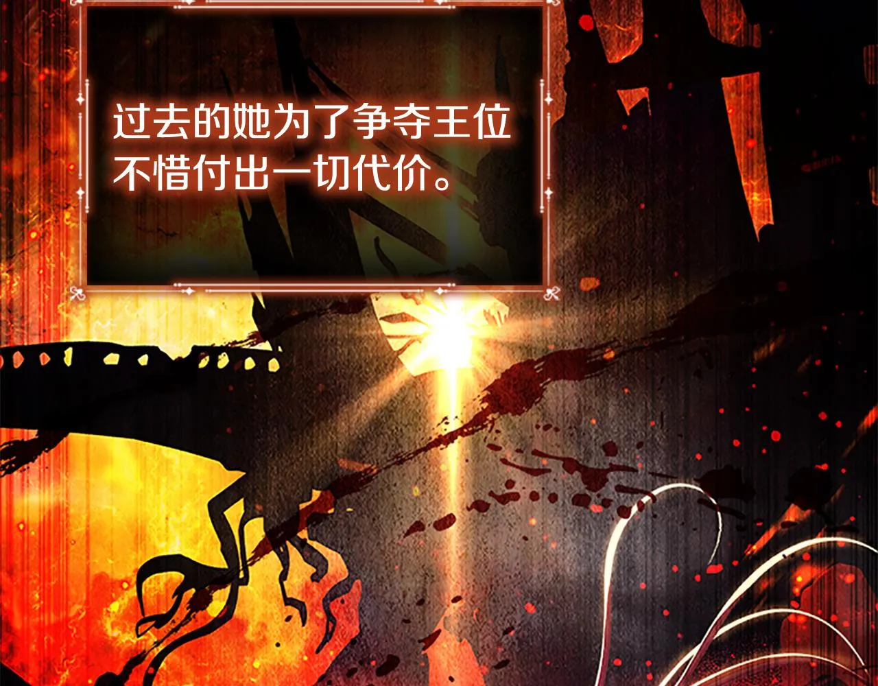 第105话 又来一个战争狂！ 第81页