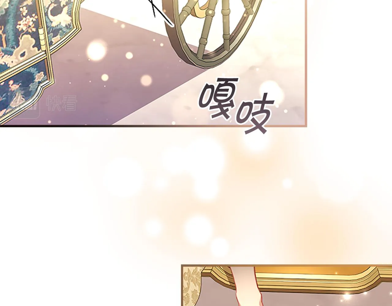 第105话 又来一个战争狂！ 第101页