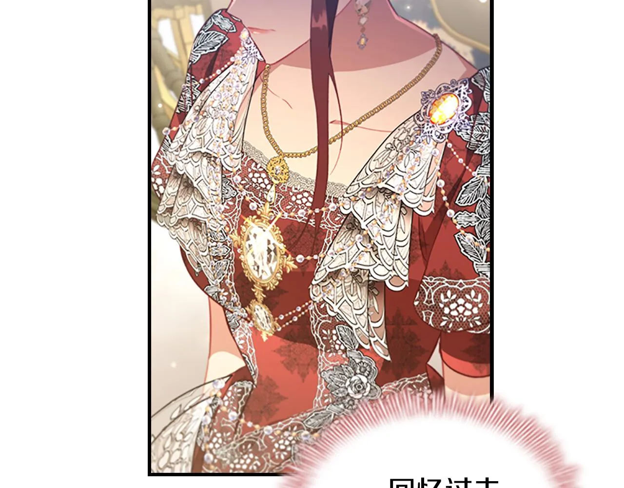 第105话 又来一个战争狂！ 第109页