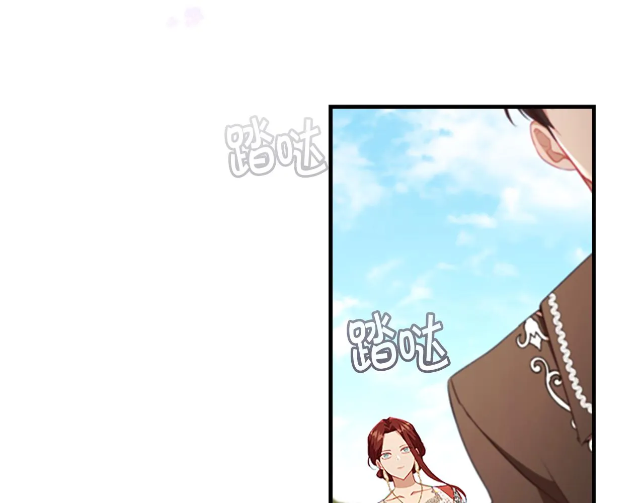 第105话 又来一个战争狂！ 第115页