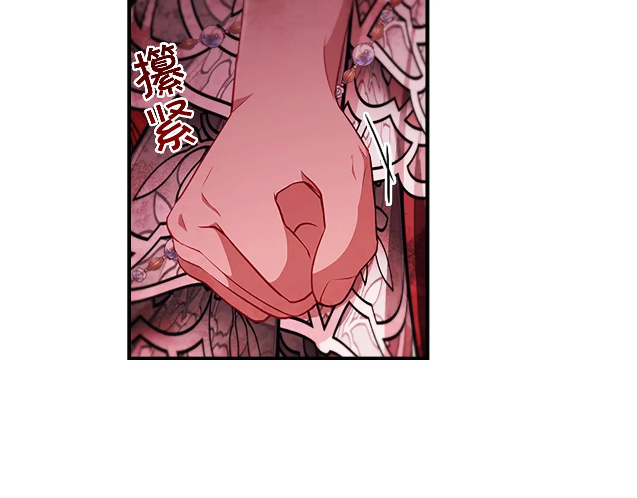 第105话 又来一个战争狂！ 第120页