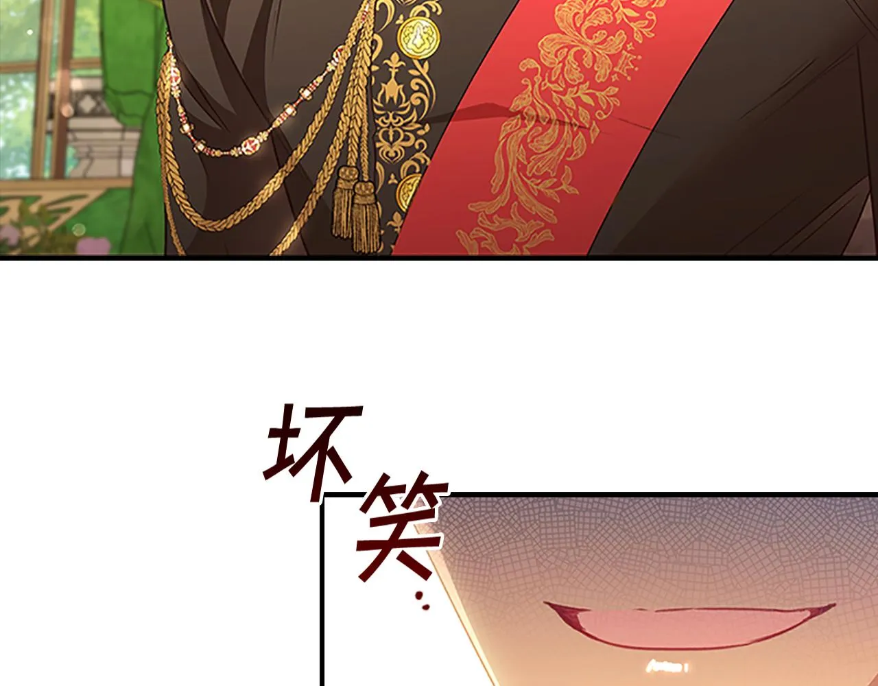第105话 又来一个战争狂！ 第137页