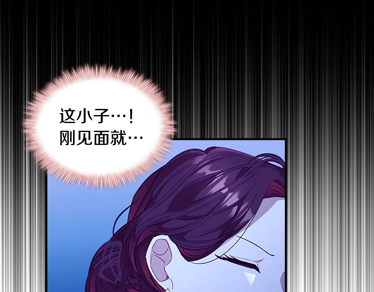 第105话 又来一个战争狂！ 第142页