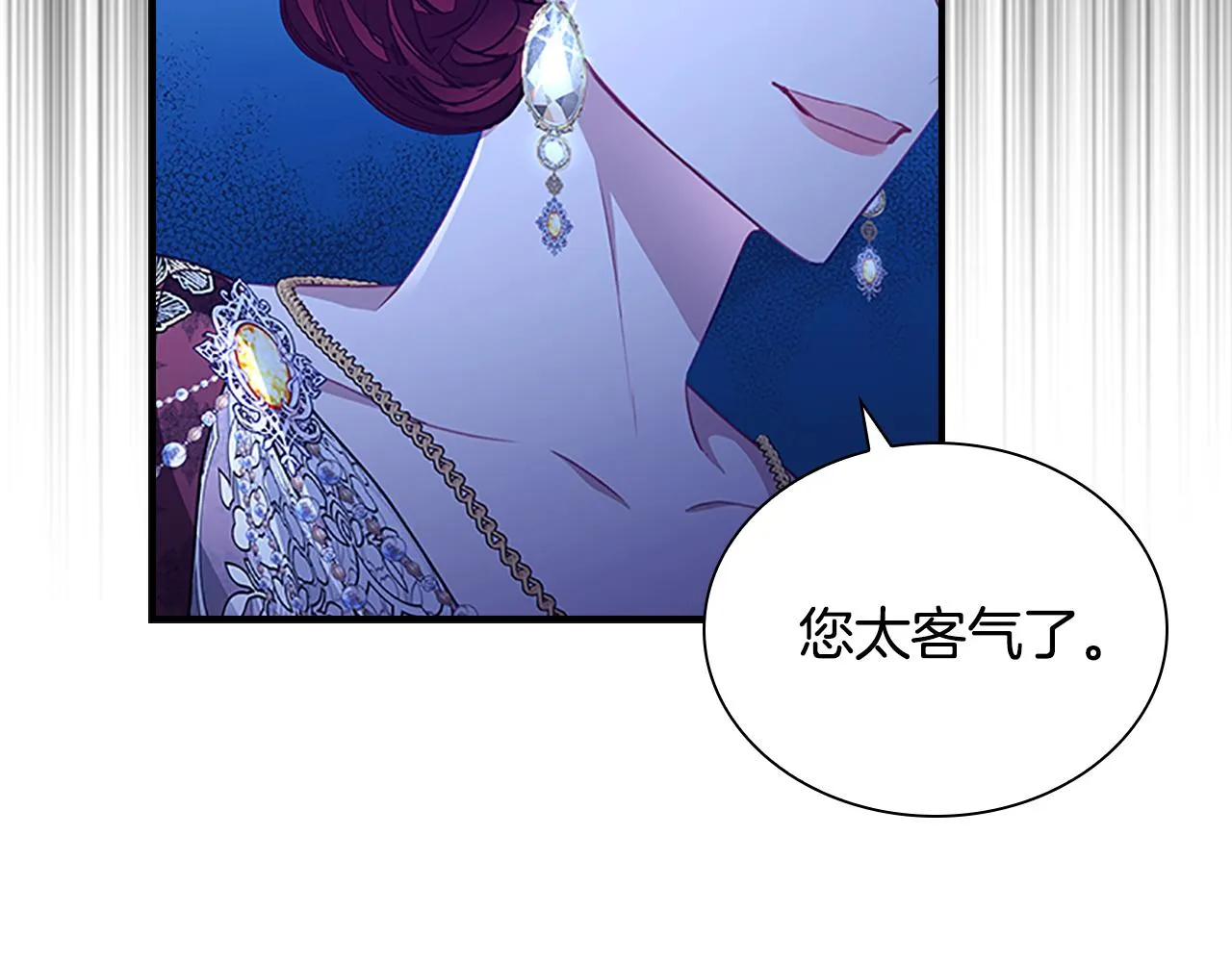 第105话 又来一个战争狂！ 第143页