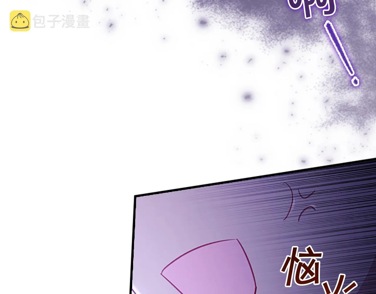 第105话 又来一个战争狂！ 第148页