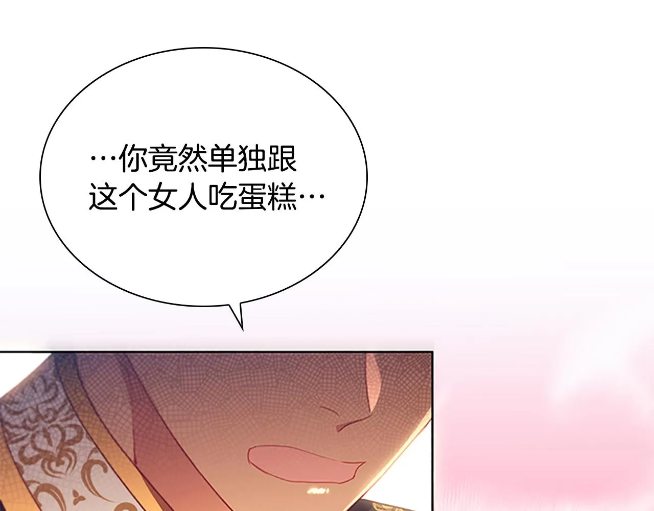 第105话 又来一个战争狂！ 第157页